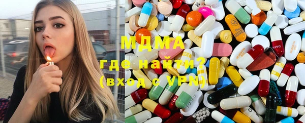 MDMA Красноперекопск